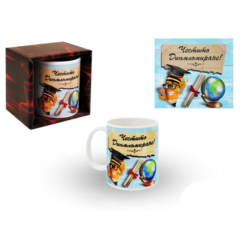chasha-diplomirane-4136 сувенирна чаша романтичен подарък