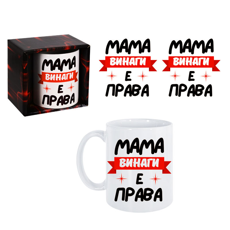 chasha-maika-4099