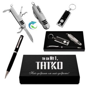 Стилен подаръчен сет - ТАТКО