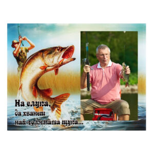 Фоторамка - Надпис
