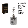 Манерка Мобилен ДЕЗИНФЕКТАНТ
